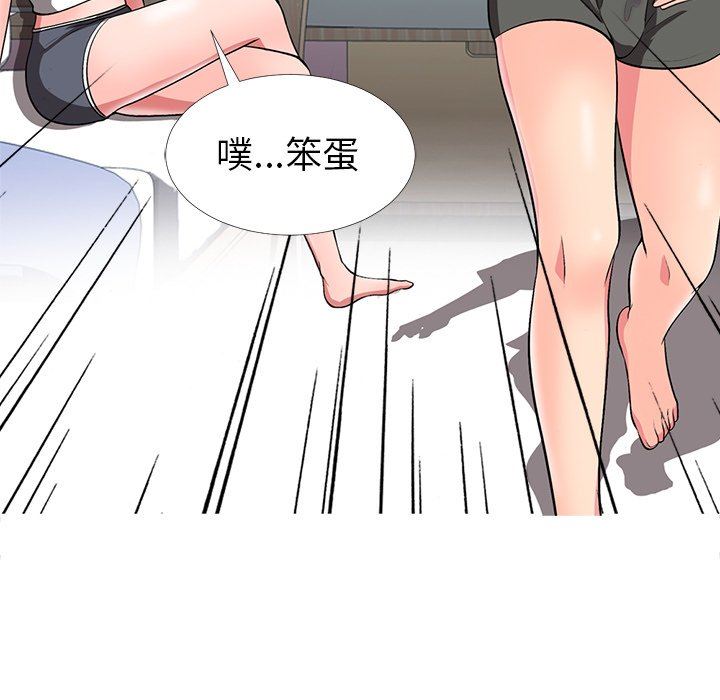 [韩国漫画] 心机女教授 校园,熟女人妻,女教师,巨乳大奶,女学生#[106P]-93