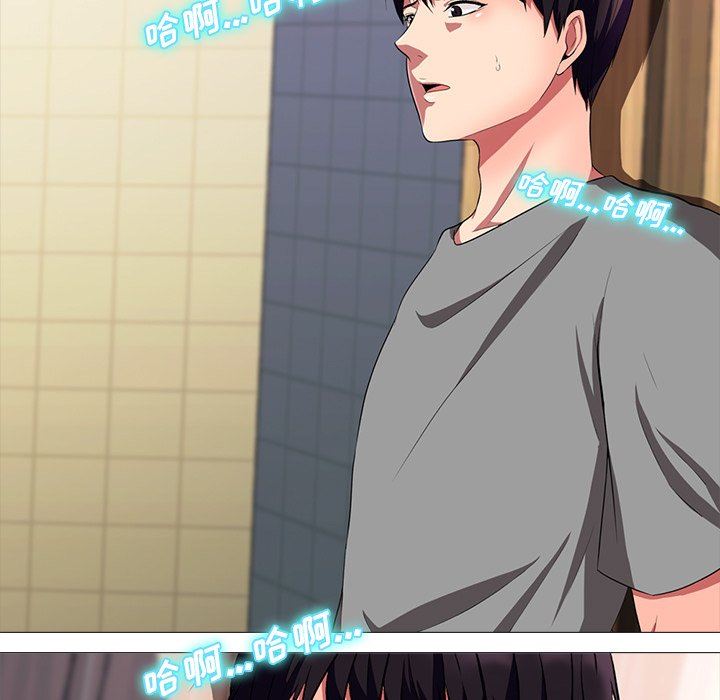 [韩国漫画] 心机女教授 校园,熟女人妻,女教师,巨乳大奶,女学生#[106P]-95