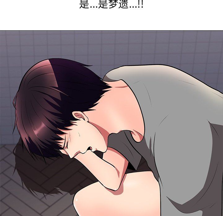 [韩国漫画] 心机女教授 校园,熟女人妻,女教师,巨乳大奶,女学生#[106P]-97