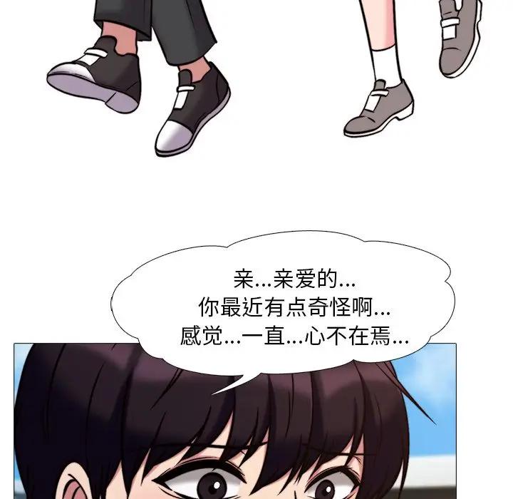 [韩国漫画] 心机女教授 校园,熟女人妻,女教师,巨乳大奶,女学生#[120P]-112
