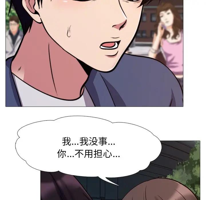 [韩国漫画] 心机女教授 校园,熟女人妻,女教师,巨乳大奶,女学生#[120P]-113