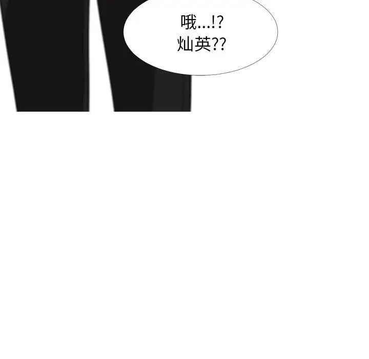 [韩国漫画] 心机女教授 校园,熟女人妻,女教师,巨乳大奶,女学生#[120P]-117