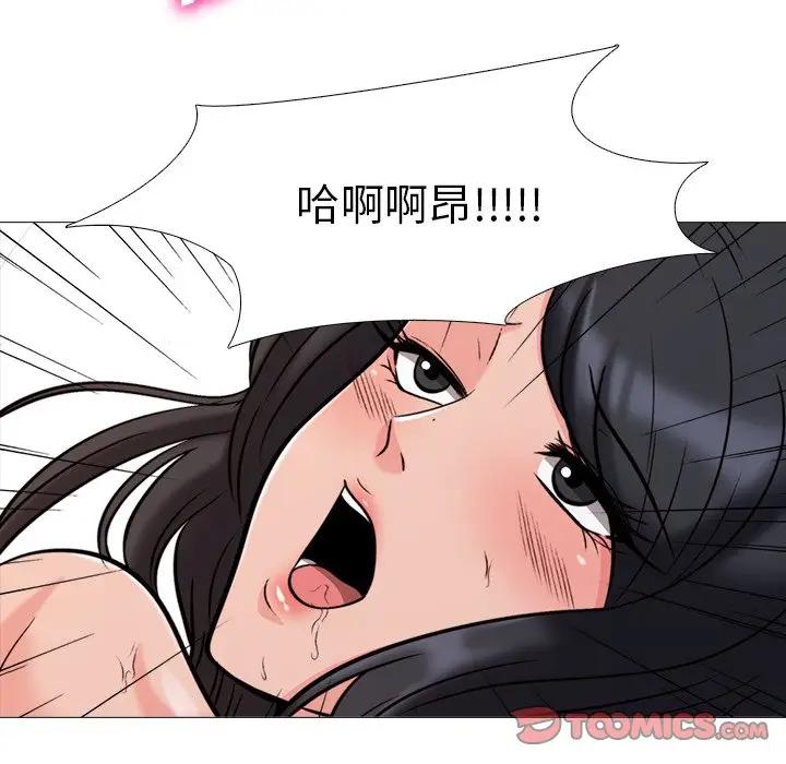 [韩国漫画] 心机女教授 校园,熟女人妻,女教师,巨乳大奶,女学生#[120P]-32