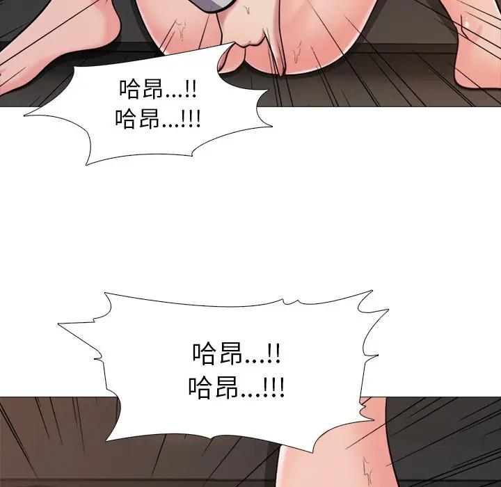 [韩国漫画] 心机女教授 校园,熟女人妻,女教师,巨乳大奶,女学生#[120P]-34