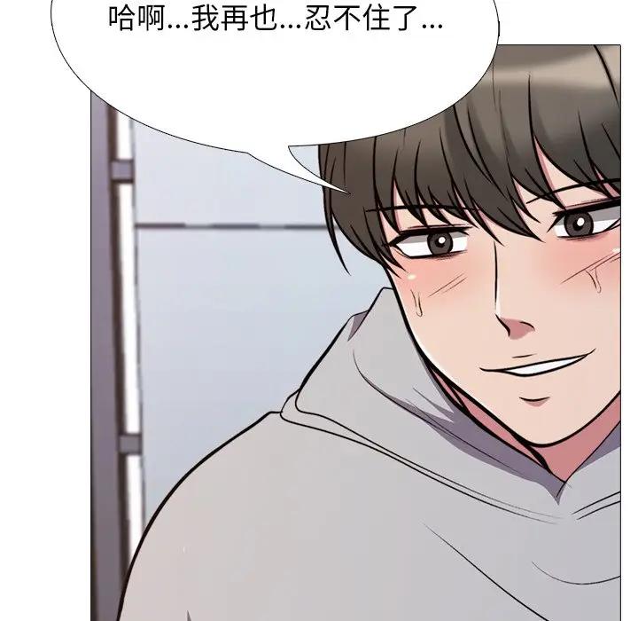 [韩国漫画] 心机女教授 校园,熟女人妻,女教师,巨乳大奶,女学生#[120P]-36