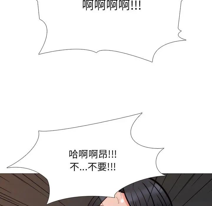[韩国漫画] 心机女教授 校园,熟女人妻,女教师,巨乳大奶,女学生#[120P]-48