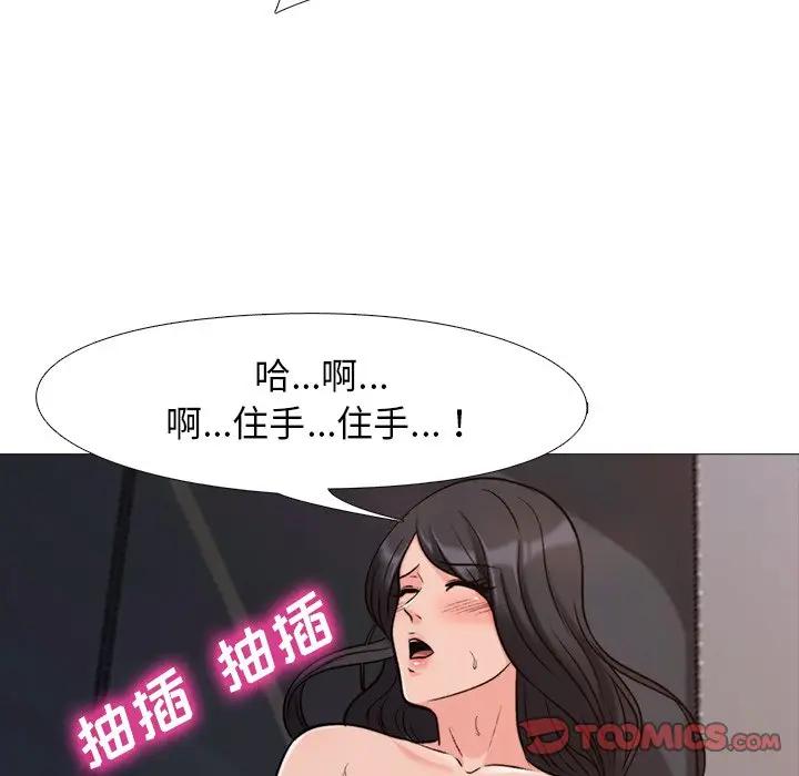 [韩国漫画] 心机女教授 校园,熟女人妻,女教师,巨乳大奶,女学生#[120P]-50