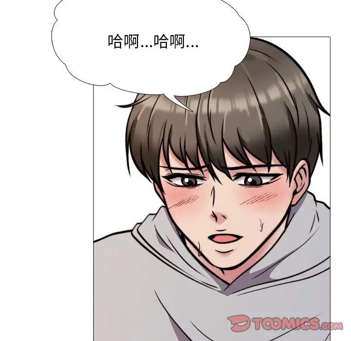 [韩国漫画] 心机女教授 校园,熟女人妻,女教师,巨乳大奶,女学生#[120P]-56