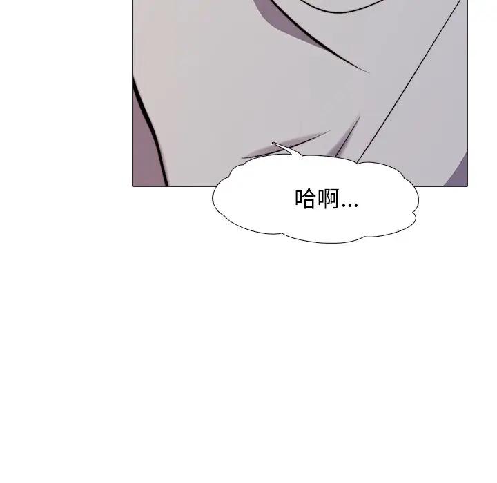[韩国漫画] 心机女教授 校园,熟女人妻,女教师,巨乳大奶,女学生#[120P]-57