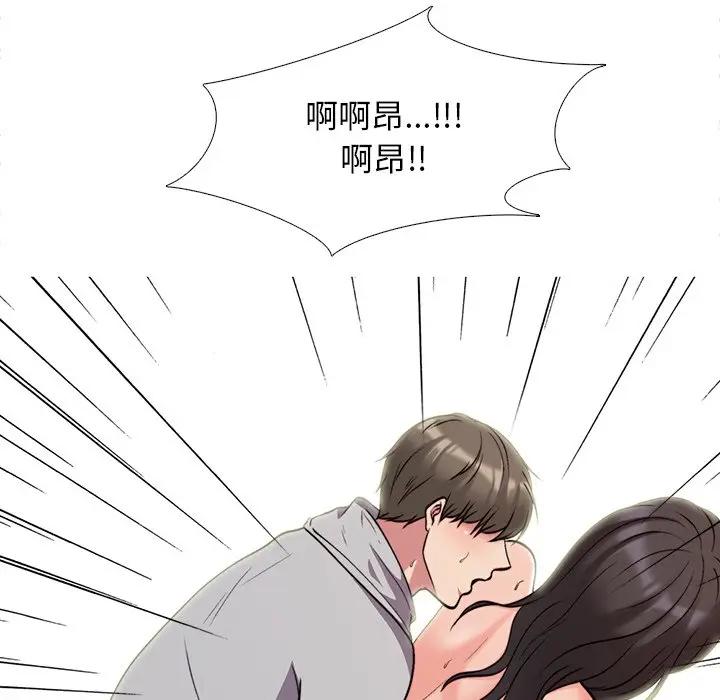 [韩国漫画] 心机女教授 校园,熟女人妻,女教师,巨乳大奶,女学生#[120P]-58