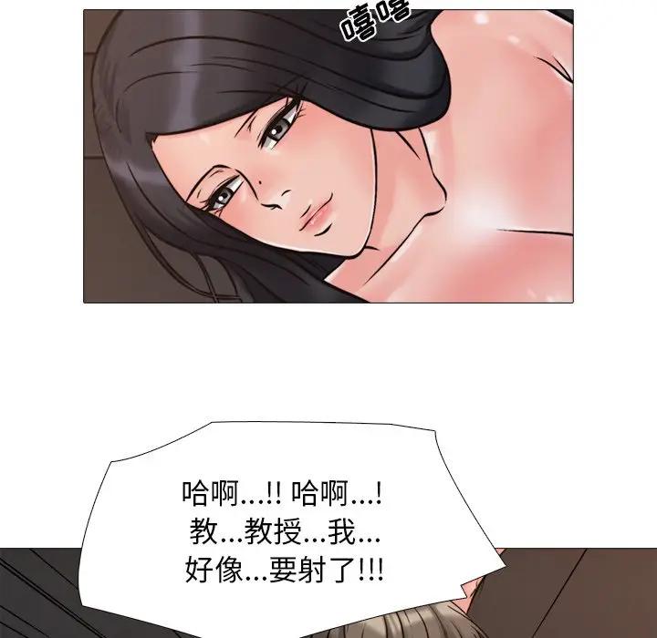 [韩国漫画] 心机女教授 校园,熟女人妻,女教师,巨乳大奶,女学生#[120P]-64