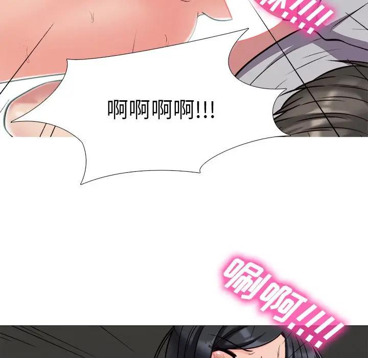 [韩国漫画] 心机女教授 校园,熟女人妻,女教师,巨乳大奶,女学生#[120P]-73