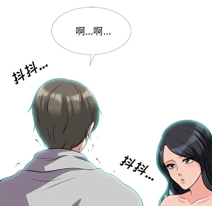 [韩国漫画] 心机女教授 校园,熟女人妻,女教师,巨乳大奶,女学生#[120P]-82