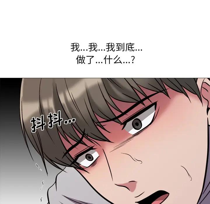 [韩国漫画] 心机女教授 校园,熟女人妻,女教师,巨乳大奶,女学生#[120P]-84