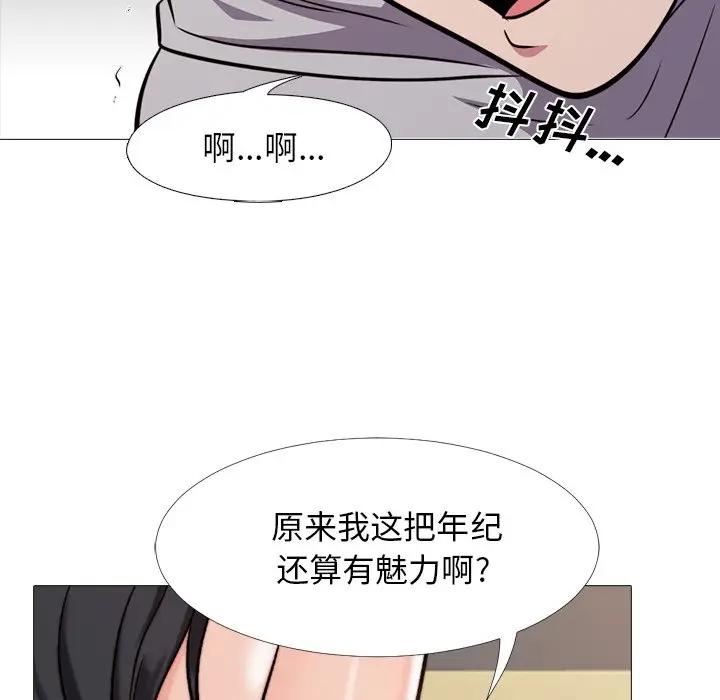 [韩国漫画] 心机女教授 校园,熟女人妻,女教师,巨乳大奶,女学生#[120P]-85