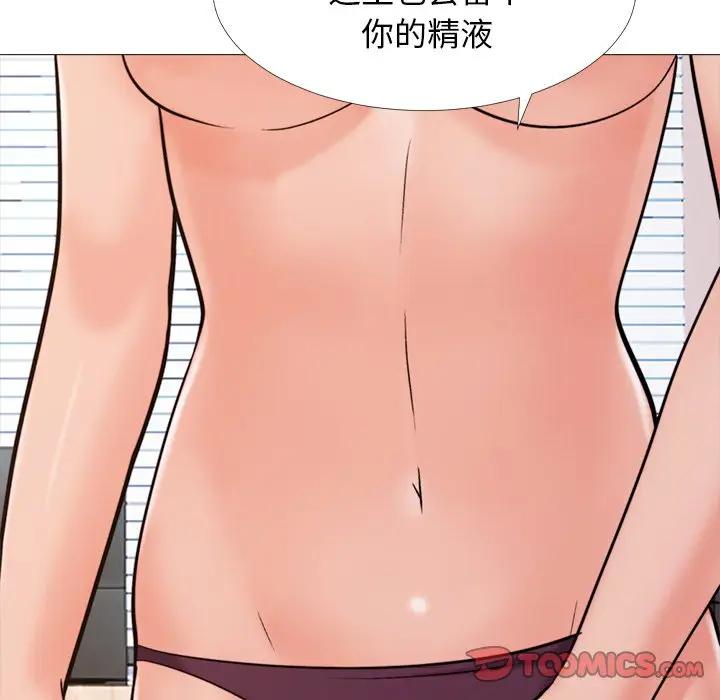 [韩国漫画] 心机女教授 校园,熟女人妻,女教师,巨乳大奶,女学生#[120P]-98