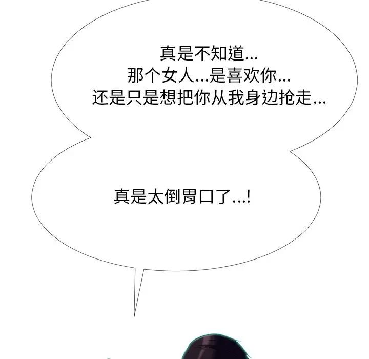 [韩国漫画] 心机女教授 校园,熟女人妻,女教师,巨乳大奶,女学生#[127P]-113