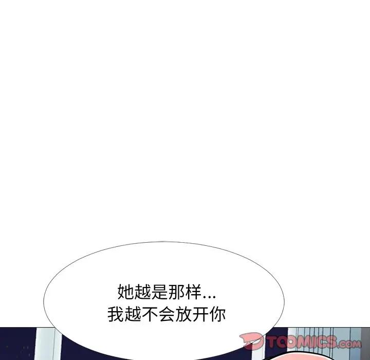 [韩国漫画] 心机女教授 校园,熟女人妻,女教师,巨乳大奶,女学生#[127P]-117