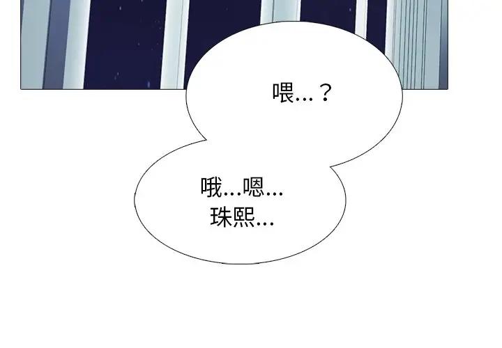 [韩国漫画] 心机女教授 校园,熟女人妻,女教师,巨乳大奶,女学生#[127P]-2