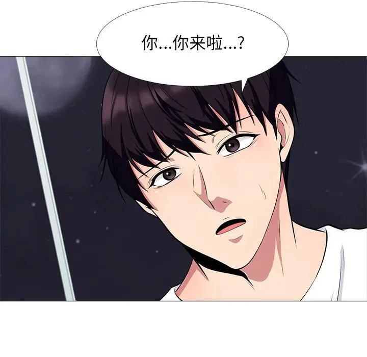 [韩国漫画] 心机女教授 校园,熟女人妻,女教师,巨乳大奶,女学生#[127P]-20