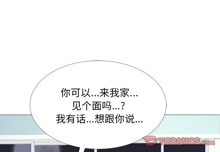 [韩国漫画] 心机女教授 校园,熟女人妻,女教师,巨乳大奶,女学生#[127P]-3