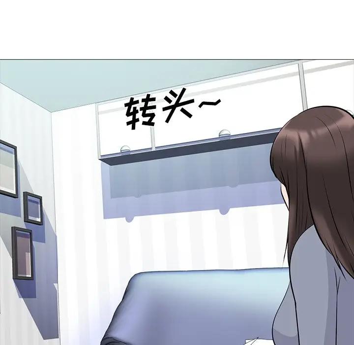 [韩国漫画] 心机女教授 校园,熟女人妻,女教师,巨乳大奶,女学生#[127P]-38