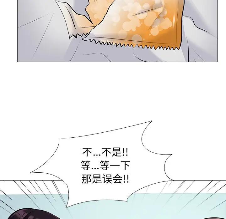 [韩国漫画] 心机女教授 校园,熟女人妻,女教师,巨乳大奶,女学生#[127P]-40