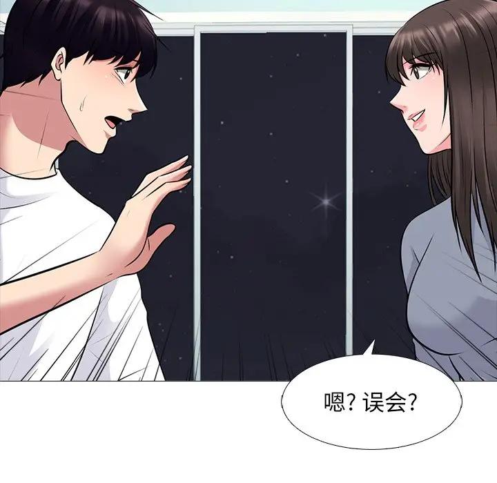 [韩国漫画] 心机女教授 校园,熟女人妻,女教师,巨乳大奶,女学生#[127P]-41