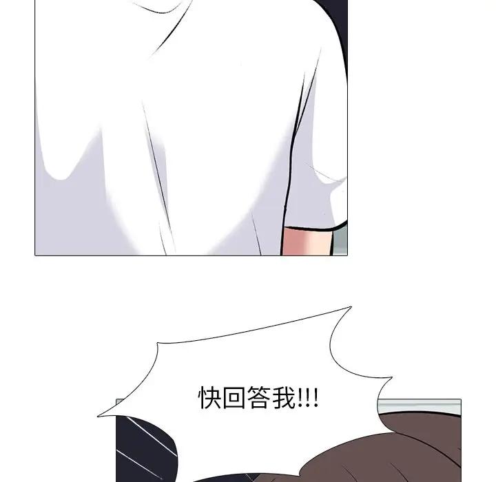 [韩国漫画] 心机女教授 校园,熟女人妻,女教师,巨乳大奶,女学生#[127P]-49