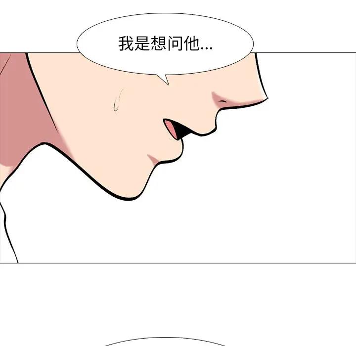 [韩国漫画] 心机女教授 校园,熟女人妻,女教师,巨乳大奶,女学生#[127P]-52