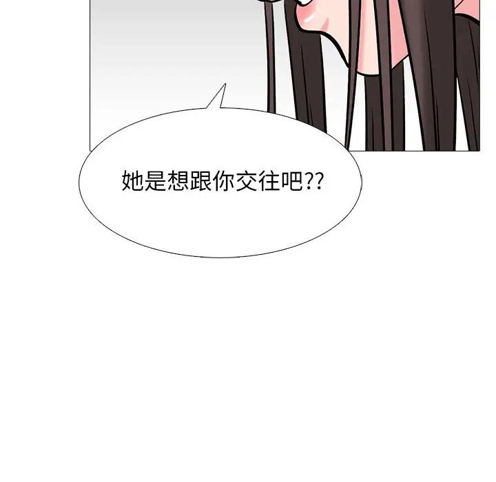 [韩国漫画] 心机女教授 校园,熟女人妻,女教师,巨乳大奶,女学生#[127P]-60