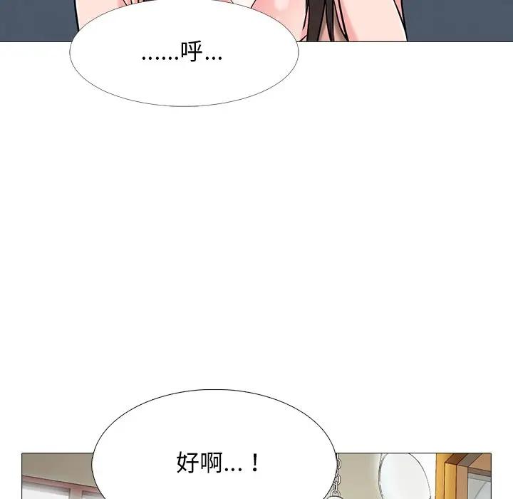 [韩国漫画] 心机女教授 校园,熟女人妻,女教师,巨乳大奶,女学生#[127P]-7