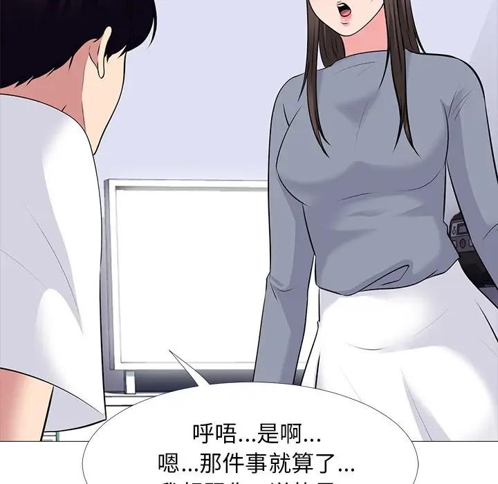 [韩国漫画] 心机女教授 校园,熟女人妻,女教师,巨乳大奶,女学生#[127P]-77