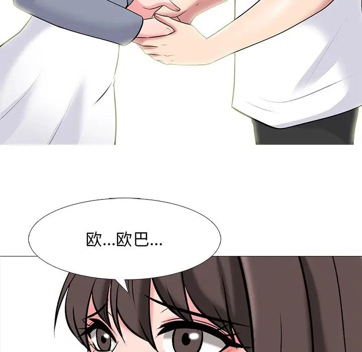 [韩国漫画] 心机女教授 校园,熟女人妻,女教师,巨乳大奶,女学生#[127P]-80