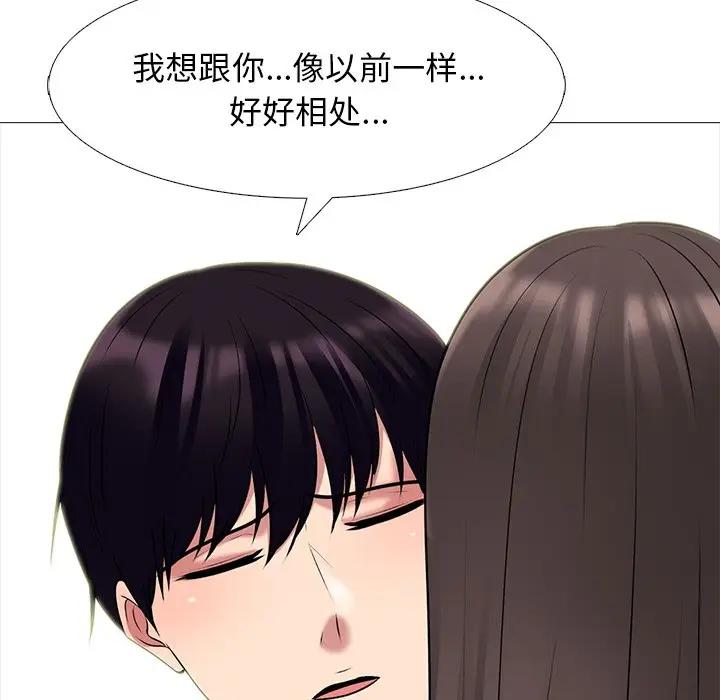 [韩国漫画] 心机女教授 校园,熟女人妻,女教师,巨乳大奶,女学生#[127P]-82