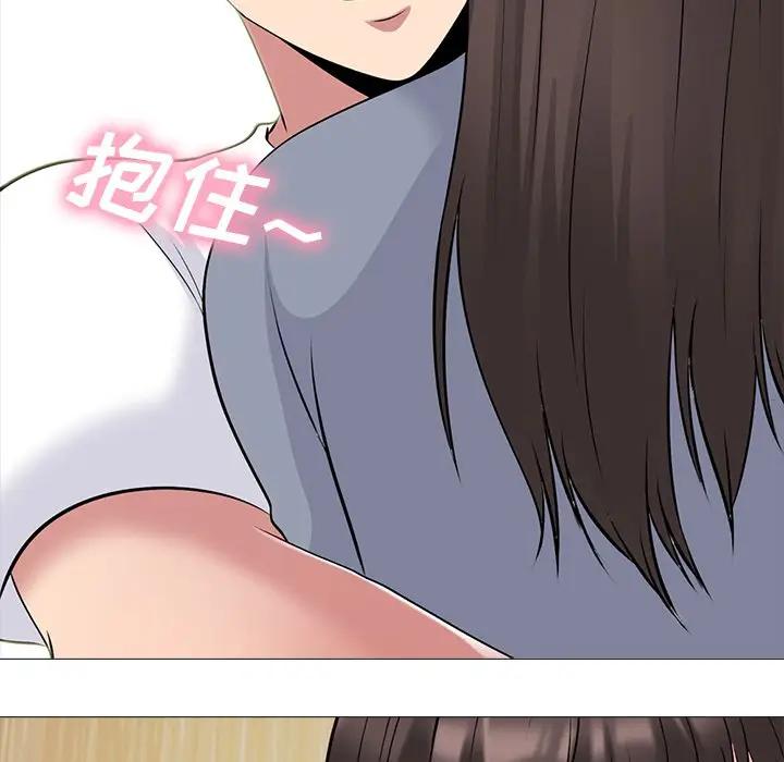[韩国漫画] 心机女教授 校园,熟女人妻,女教师,巨乳大奶,女学生#[127P]-83