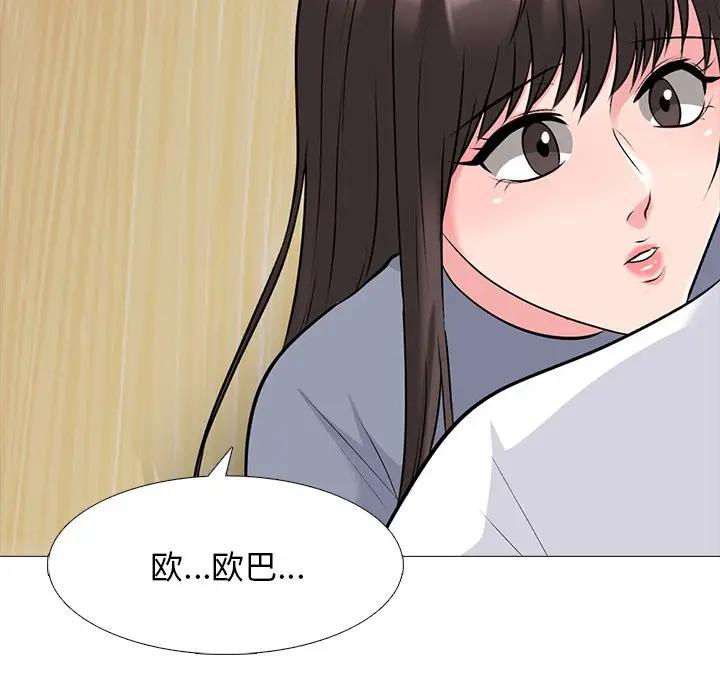 [韩国漫画] 心机女教授 校园,熟女人妻,女教师,巨乳大奶,女学生#[127P]-84