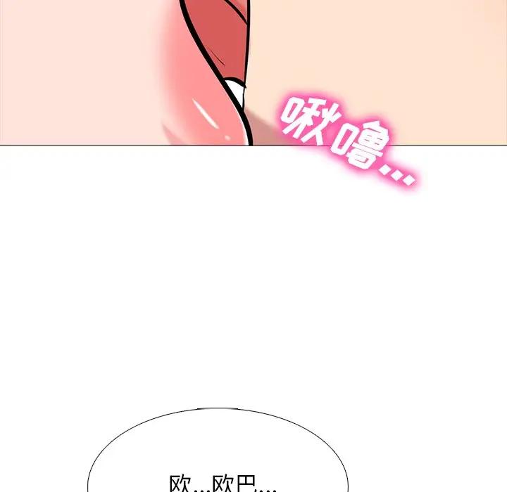 [韩国漫画] 心机女教授 校园,熟女人妻,女教师,巨乳大奶,女学生#[127P]-90