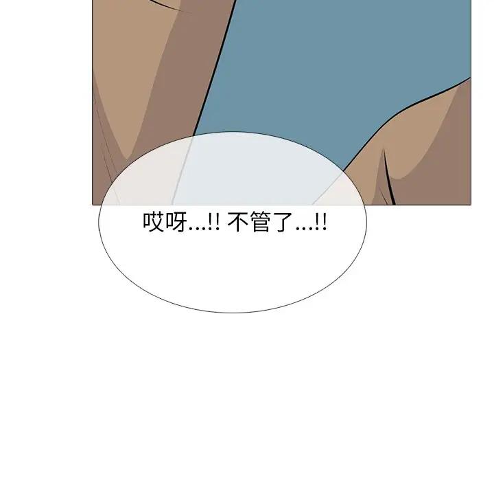 [韩国漫画] 心机女教授 校园,熟女人妻,女教师,巨乳大奶,女学生#[134P]-108
