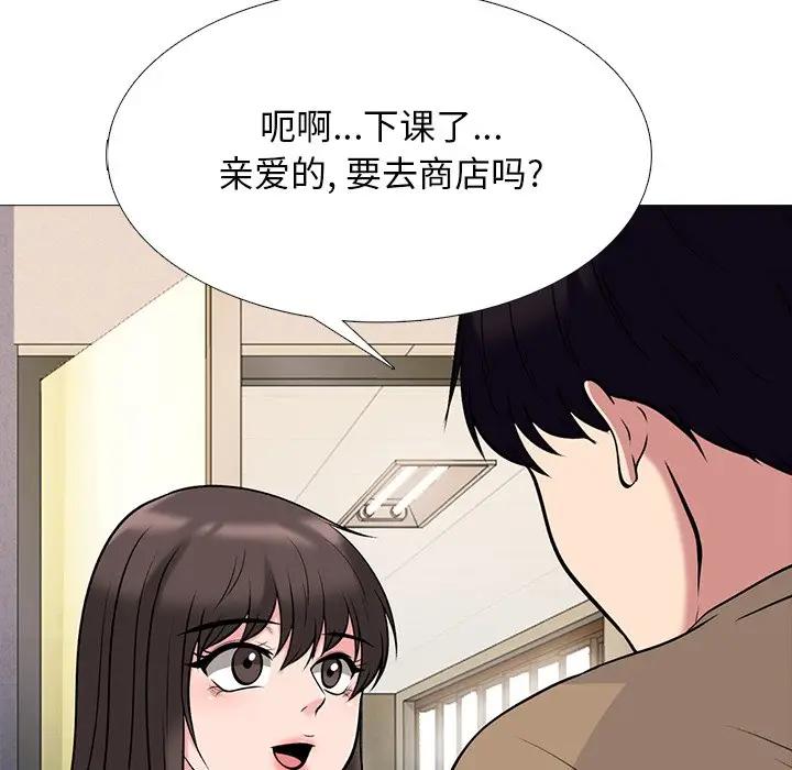 [韩国漫画] 心机女教授 校园,熟女人妻,女教师,巨乳大奶,女学生#[134P]-118