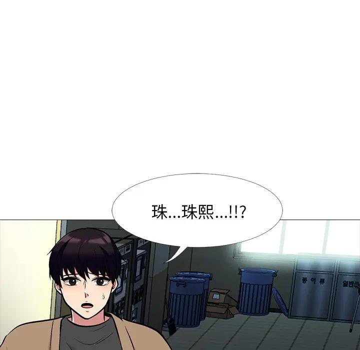 [韩国漫画] 心机女教授 校园,熟女人妻,女教师,巨乳大奶,女学生#[134P]-120