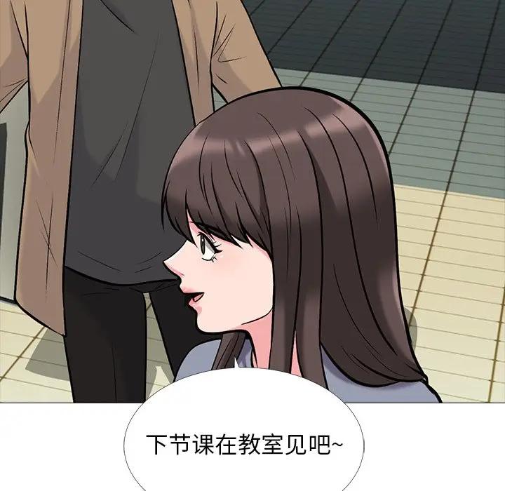 [韩国漫画] 心机女教授 校园,熟女人妻,女教师,巨乳大奶,女学生#[134P]-121