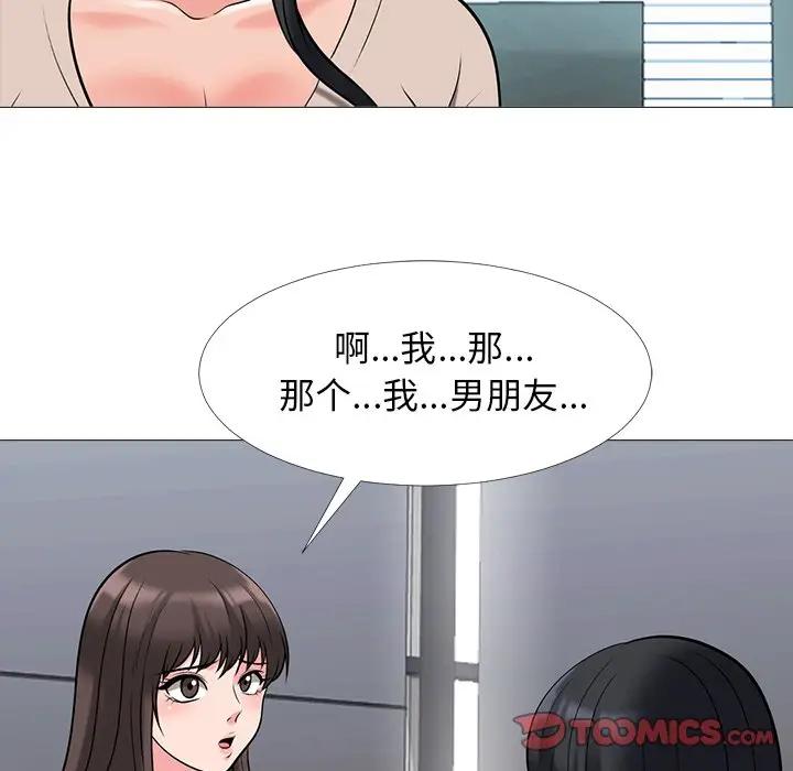 [韩国漫画] 心机女教授 校园,熟女人妻,女教师,巨乳大奶,女学生#[134P]-129