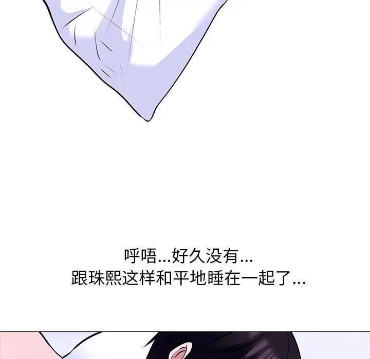 [韩国漫画] 心机女教授 校园,熟女人妻,女教师,巨乳大奶,女学生#[134P]-18