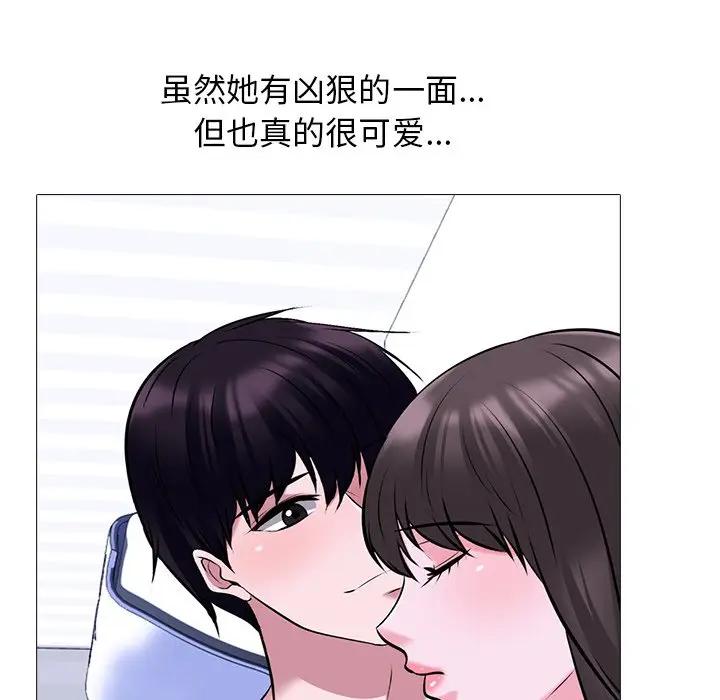 [韩国漫画] 心机女教授 校园,熟女人妻,女教师,巨乳大奶,女学生#[134P]-20