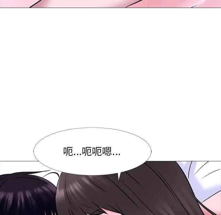 [韩国漫画] 心机女教授 校园,熟女人妻,女教师,巨乳大奶,女学生#[134P]-26
