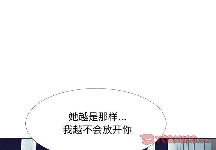 [韩国漫画] 心机女教授 校园,熟女人妻,女教师,巨乳大奶,女学生#[134P]-3