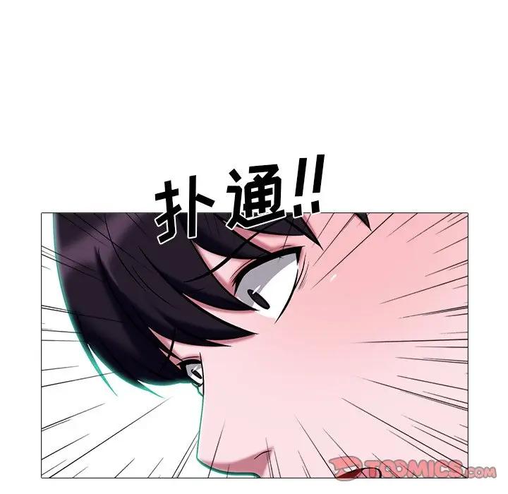 [韩国漫画] 心机女教授 校园,熟女人妻,女教师,巨乳大奶,女学生#[134P]-33