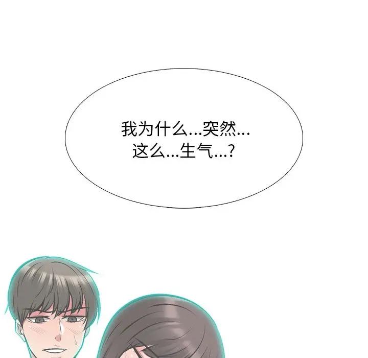 [韩国漫画] 心机女教授 校园,熟女人妻,女教师,巨乳大奶,女学生#[134P]-36