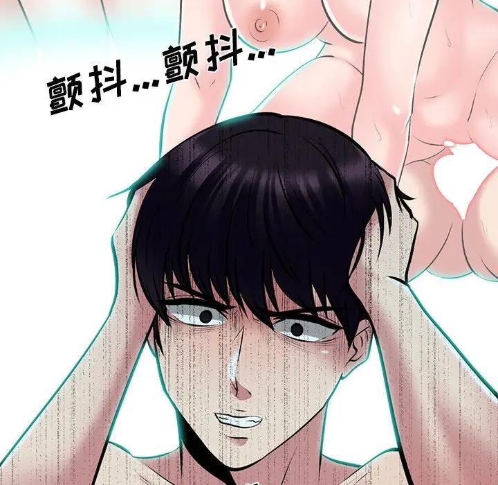 [韩国漫画] 心机女教授 校园,熟女人妻,女教师,巨乳大奶,女学生#[134P]-38